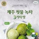 나뚜루 이미지
