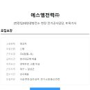 에스엠 태양광발전소 이미지