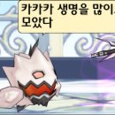 엘몰