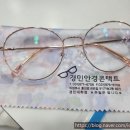 경민안경 이미지