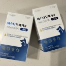 싱포밀 | [영양제]아스타오메가3 : 항산화 기능까지 있는 강아지 오메가3추천 -싱포밀