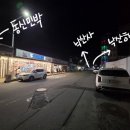 동신민박 이미지