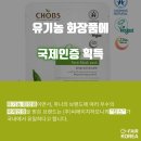 하모니유통 이미지