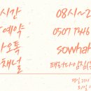 패러다임짐 이미지