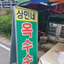 신월주유소 이미지