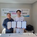 부산광역시부산진구체육회