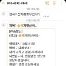 쌍곡자연산버섯