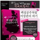어장관리 이미지