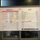 왕돌구이한판돼지집 | 무안 남악 맛집｜듀륵 돼지고기 한판구이로 푸짐하게, 심돈 후기