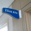 의정부서중학교 이미지