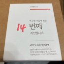 바른치킨 홍성현모점 이미지