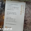 본도시락 중앙대점 | 본도시락 중앙대점 우렁강된장 쌈밥 반상, 궁중잡채 포장, 가격과 메뉴