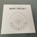 백색라이브 이미지