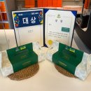 옥샌드 | [강릉] 강릉여행, 내돈내산 툇마루 커피, 강릉샌드, 강원옥찹쌀떡 후기