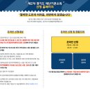 글래드아이안경원 이미지