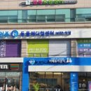 유일동물병원 이미지