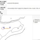 전재원공인중개사사무소 이미지