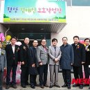 함양보호작업장 이미지