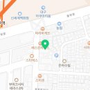 지에스(GS)25 동대구터미널점 이미지