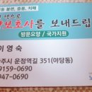 운정역길(2) 이미지
