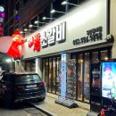 감삼동317 이미지