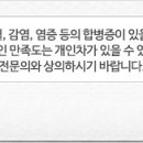 라프린의원 이미지