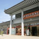 산대주유소 이미지