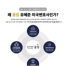 법무법인올림 - 서구 둔산중로78번길 26 | 법무법인올림