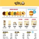 앙호두 광교법조타운점