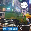 (주)청일환경 네이버블로그
