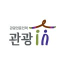 (주)이룸여행사 - 구로구 | (주)이룸여행사