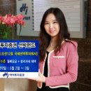 하이골드오션2호선박투자회사
