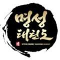 경희대 석사 명성 태권도장 이미지