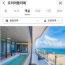 오리 아뜰리에 이미지