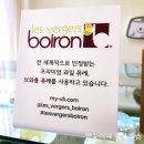 (주)석진유통 | [상수/홍대 디저트맛집] 코운코운(KOUN KOUNN) - 초당옥수수쉬폰산도/레몬파인쉬폰산도/복숭아요거트...