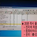 일산컴닥터 이미지
