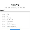 (주)대동기업 이미지
