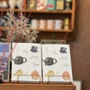 다즐링북스 | 이유진 작가님과 함께한 북토크 후기 - "매일 아침 차를 마십니다"