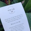 바른구움 이미지