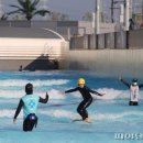 웨이브파크 이미지