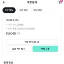 일품칼국수공단