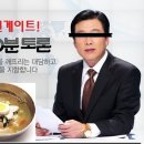 김제동 &#39;트위터 투표독려&#39; 검찰수사 배후는? 이미지