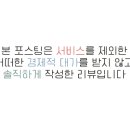 떡심제주애월하귀점 이미지