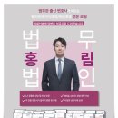 법무법인청구 네이버블로그
