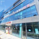 98도씨국밥 사송신도시점 이미지