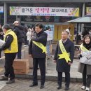 진주인삼