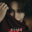 웃는남자 이미지