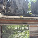 마칸로스터리 | 발리신행:) 우붓 투키스 Tukies, 우붓 피손 솔직후기,무슈스푼, Kevala 케발라 그릇쇼핑