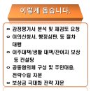 이레 행정사 이미지
