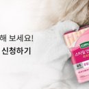 주식회사 서브텍정우 | 속기저귀 종류1
